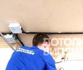 Профиль стеновой невидимый - модель 4