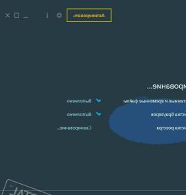 Программы для обслуживания компьютера - модель 3