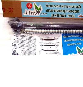 Проветриватель для теплицы - модель 2