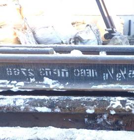 рамный рельс - вариант 3