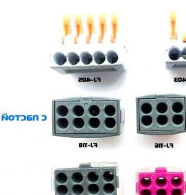 распаечные клеммники - модель 1