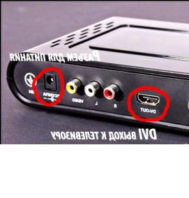 разъем ресивера - модель 2