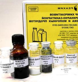 реактивы для биотуалета - вариант 3