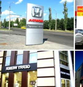 рекламная входная группа - вариант 1