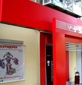 рекламная входная группа - вариант 3