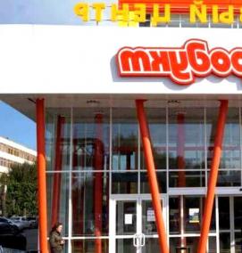 рекламная входная группа - вариант 2