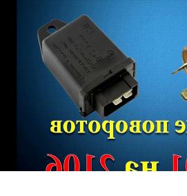 реле 230в - модель 2