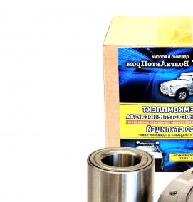 ремкомплект крепежа для садовой тачки - модель 1