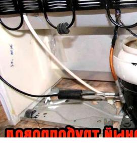 ремонт двухкамерного холодильника - тип 2