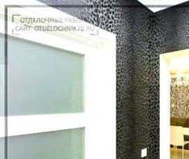 ремонт двушки под ключ - тип 1