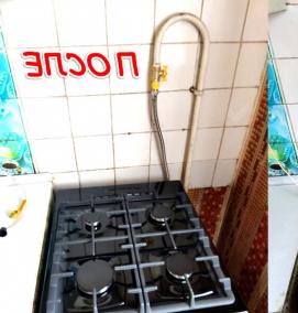 ремонт газовой панели - тип 4
