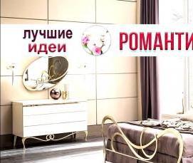 ремонт итальянской мебели - модель 2