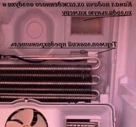 ремонт камеры холодильника - модель 2