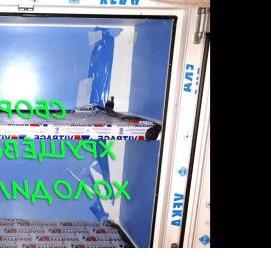 ремонт полочки холодильника - вариант 3