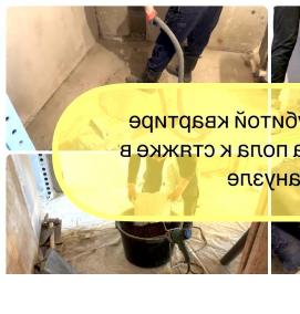 ремонт убитой квартиры - тип 1