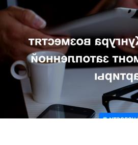 ремонт затопленной квартиры - вариант 2