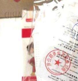 респиратор детский - модель 1