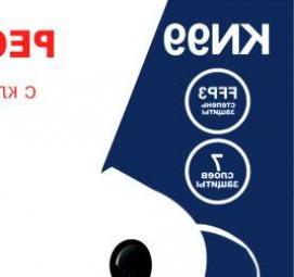 респиратор медицинский ffp3 - модель 3