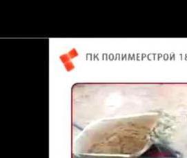 резино полимерная брусчатка - модель 3