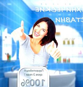 рольставни в ванную комнату - вариант 2