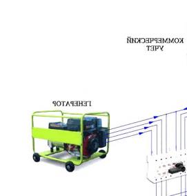 рубильник на два направления - модель 4