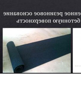 рулонное спортивное покрытие - модель 1