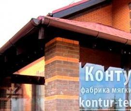 рулонные - тип 4