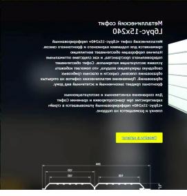 сайдинг софит - тип 2