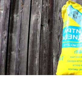 селитра для рассады - тип 4