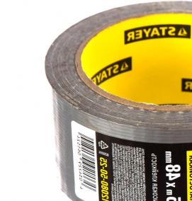 серебристая клейкая лента - модель 1