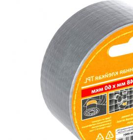 серебристая клейкая лента - модель 4