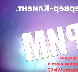 сервер визуализации - тип 1