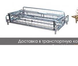 сетка сварная 2с - тип 4