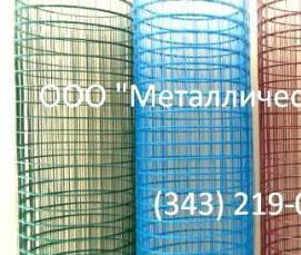 сетка сварная с покрытием - модель 3