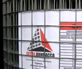 сетка сварная с ячейкой 10 мм из арматурной стали - вариант 4