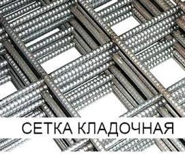 сетка сварная вр 4 - модель 1