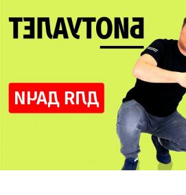 шампунь для биотуалетов - тип 4