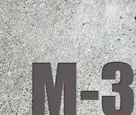 щебень марки 300 - модель 1