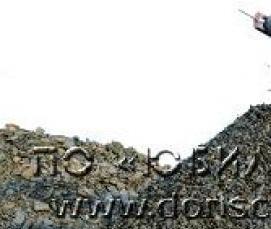 щебень плотных пород - тип 2