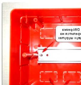 щиток электрический скрытый - вариант 3