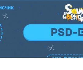 шлагбаумы с динамическим кодом - тип 4