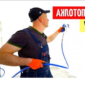 шпаклевка грунтовка покраска стен - модель 3