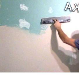 шпаклевка грунтовка стен под обои - тип 4