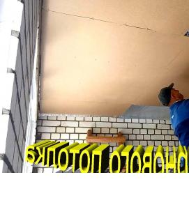 шпон для потолка - вариант 2