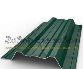 Профиль - вид 2