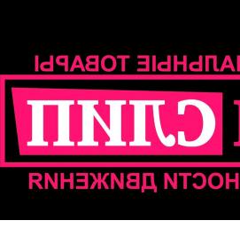 сигнальная клейкая лента для разметки - тип 1