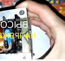 силовой трансформатор для усилителя - вариант 3