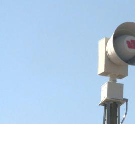 сирена сигнальная - тип 2