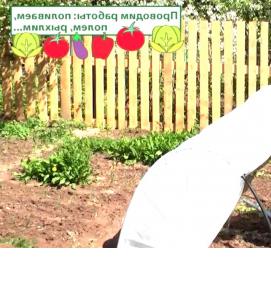 складной парник - модель 2