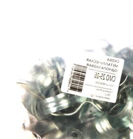 скоба оцинкованная однолапковая - вариант 2